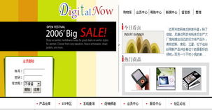 广州网站建设全攻略 专业公司、B2B案例与策划服务深度解析